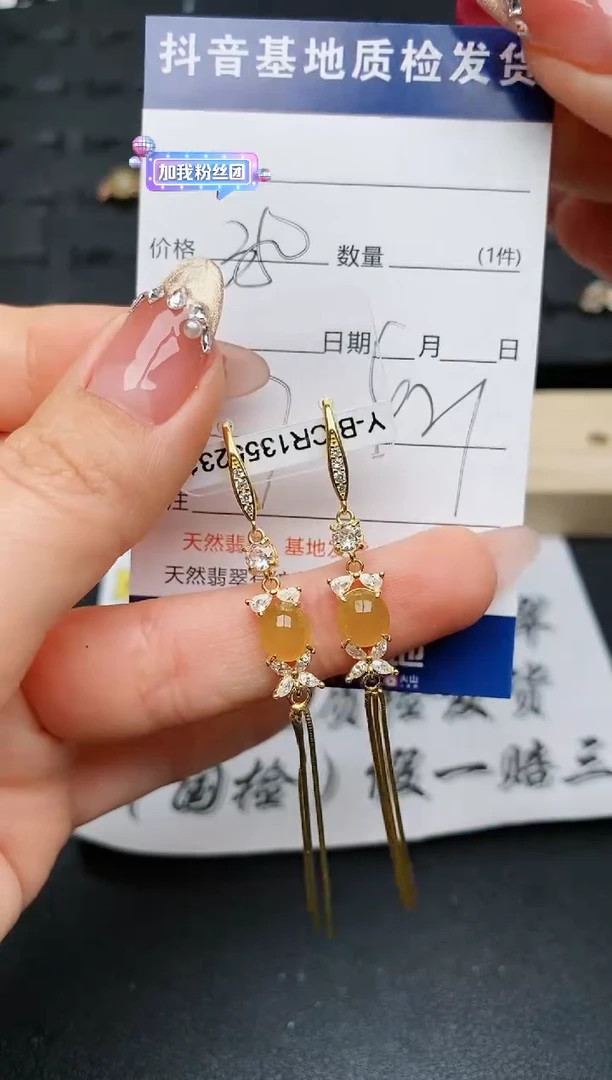 【闪购商品】翡翠耳饰银S925镶嵌...........