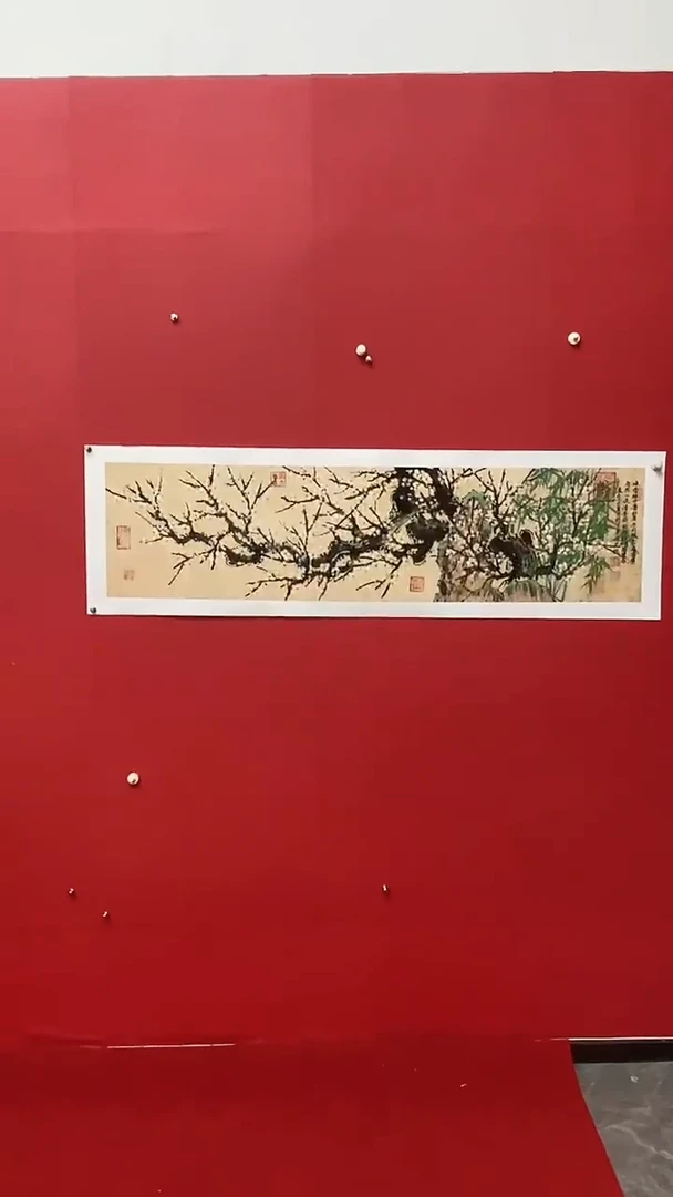 书法郑丕柱老师白梅