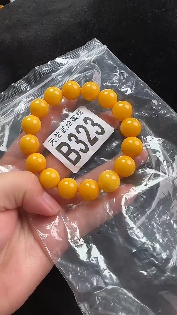 蜜蜡未镶嵌珠宝奇石天然蜜蜡手串13＋