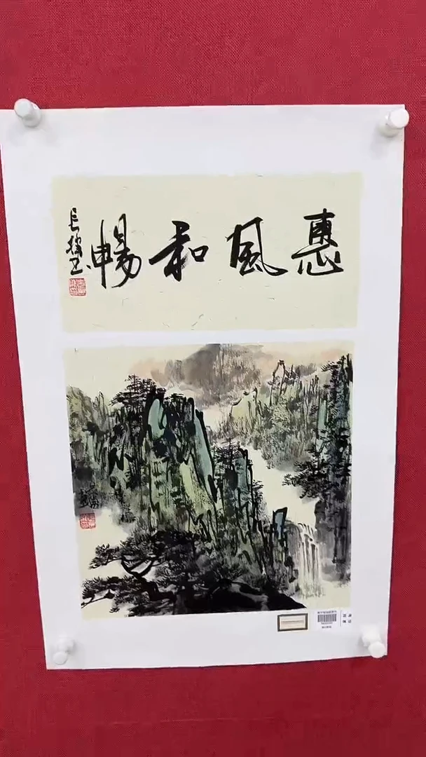 国画李长胜绘画1pc山水+书法