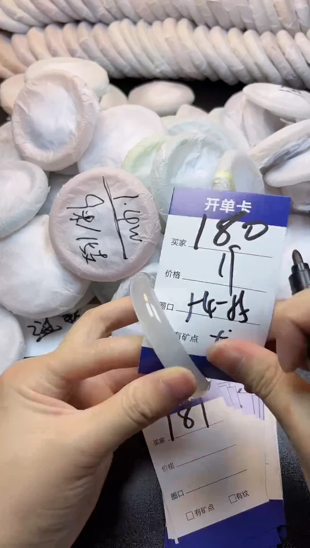 手镯玛瑙/玉髓未镶嵌180