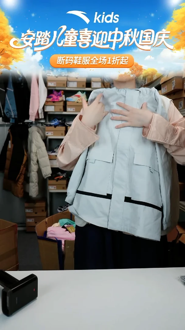 闪购安踏儿童断码孤品衣服：130