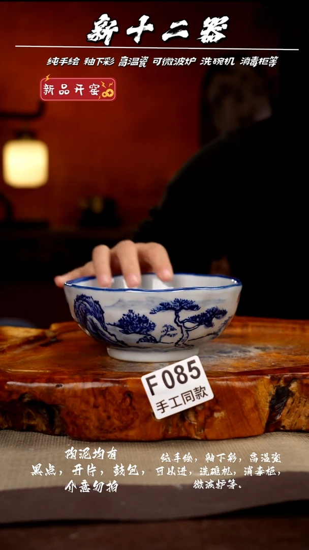 其他F085新十二器瓷器