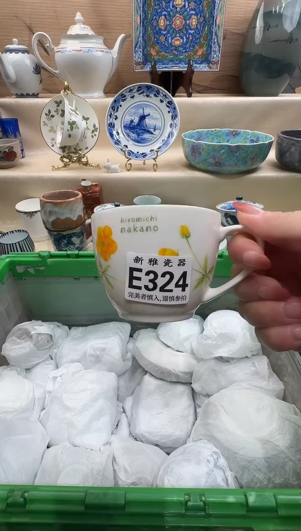 瓷片深****坊         E324