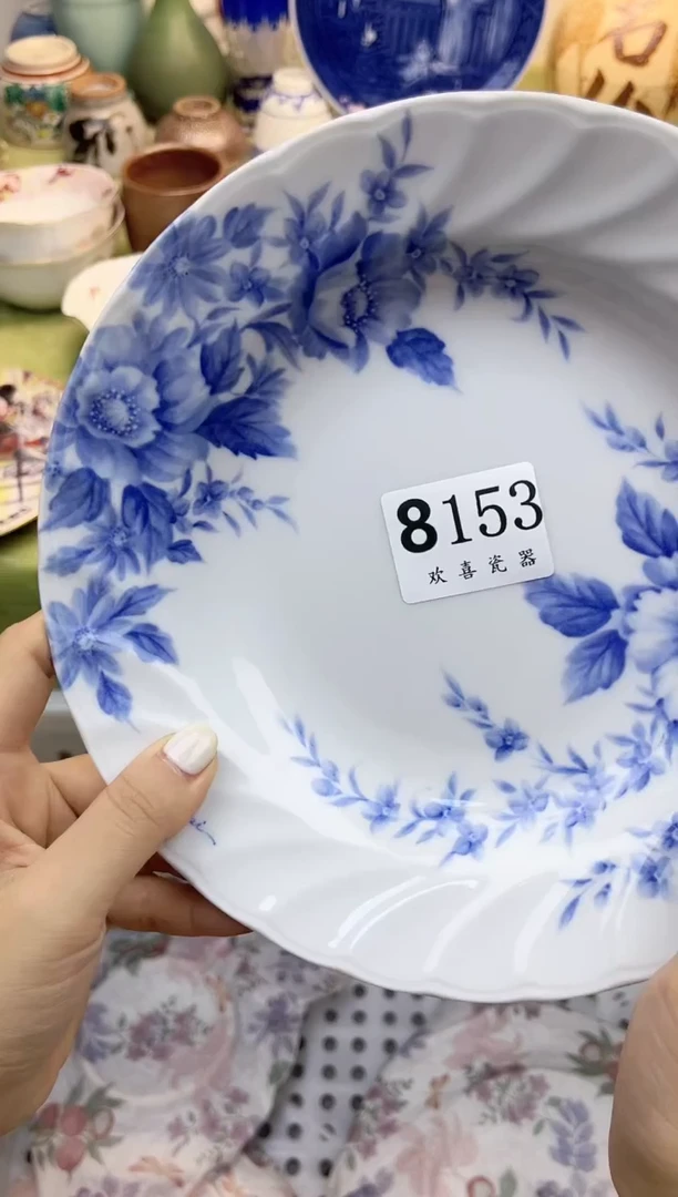 瓷片云***️           8153