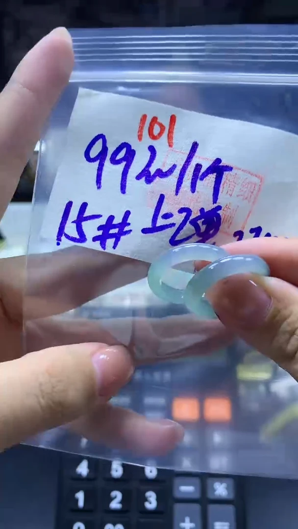 未镶嵌定制翡翠戒圈#99元多样性拍一发一毛货需抛光101