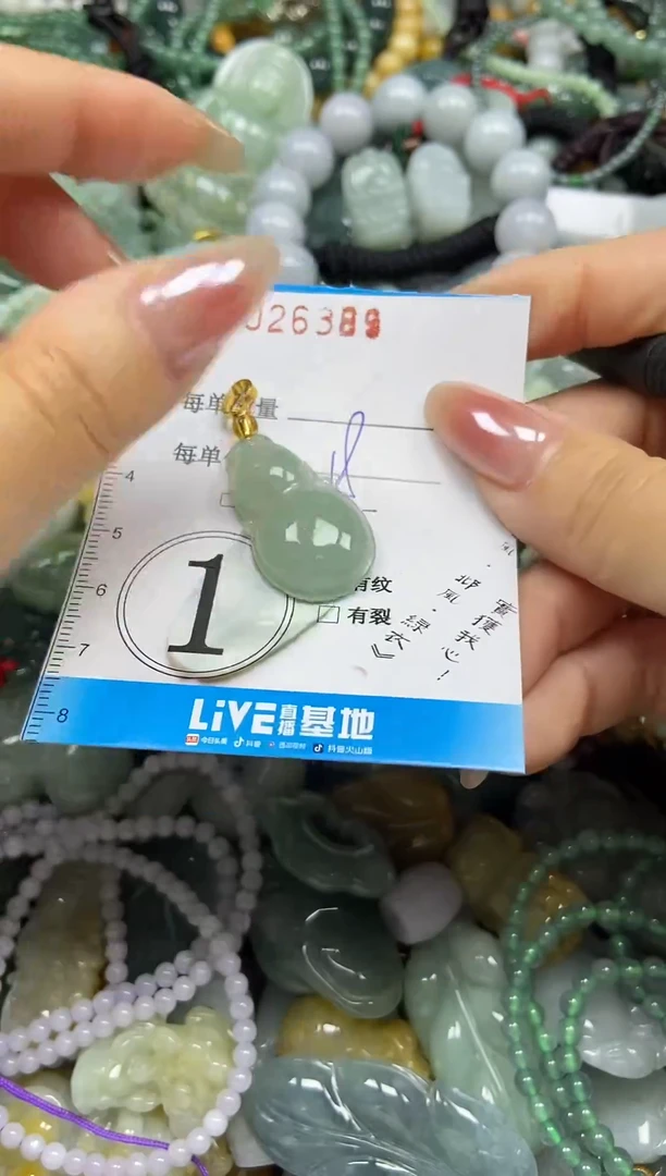 颈饰未镶嵌翡翠闪购0026389