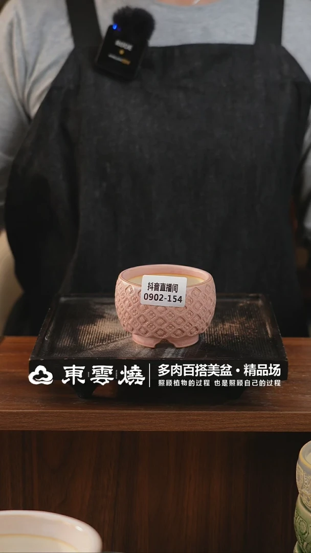 0902-154A安达内口6