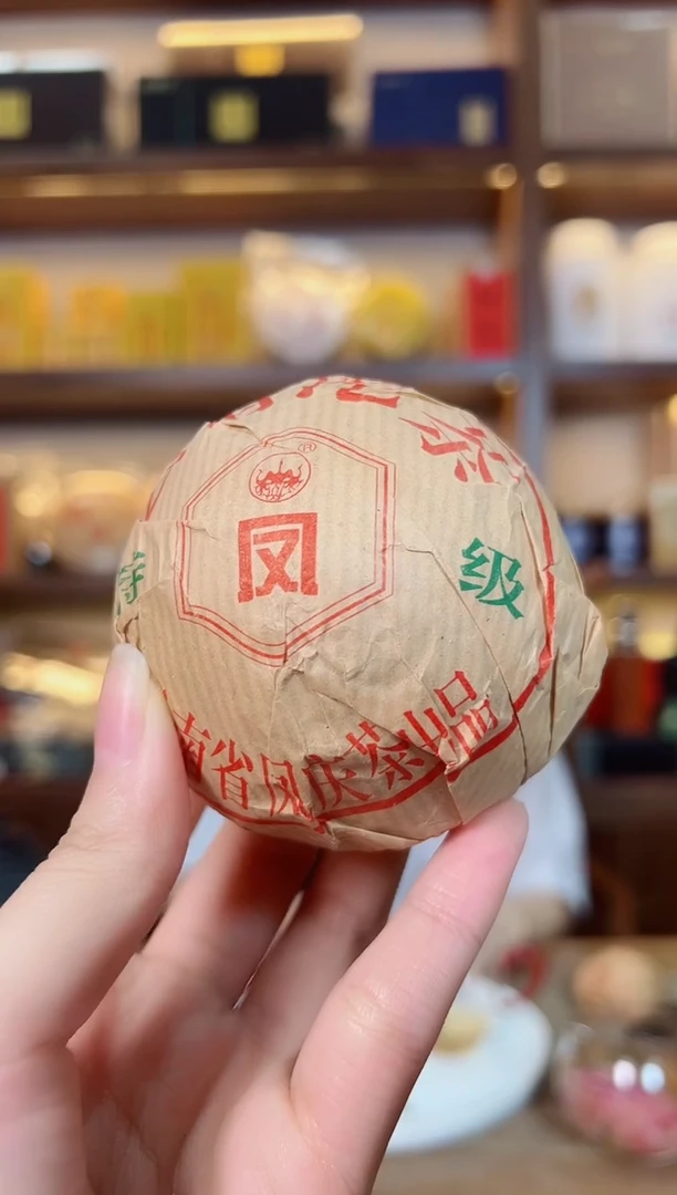 云南沱茶生茶特级100克沱送茶样