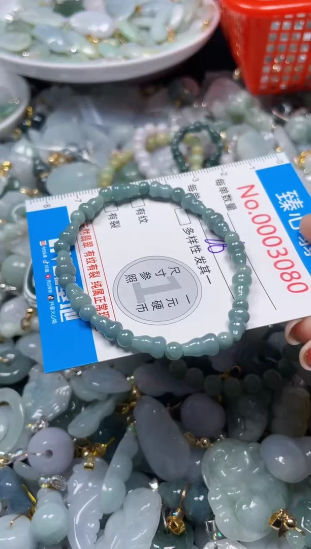 颈饰未镶嵌翡翠3080