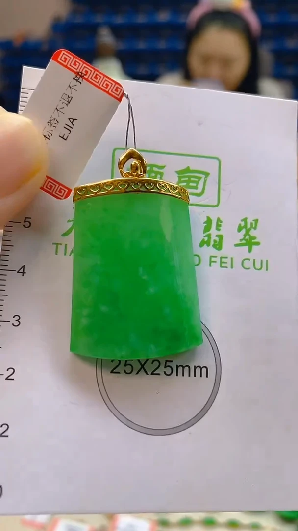 颈饰18K金镶嵌翡翠新号开播 全场乱卖