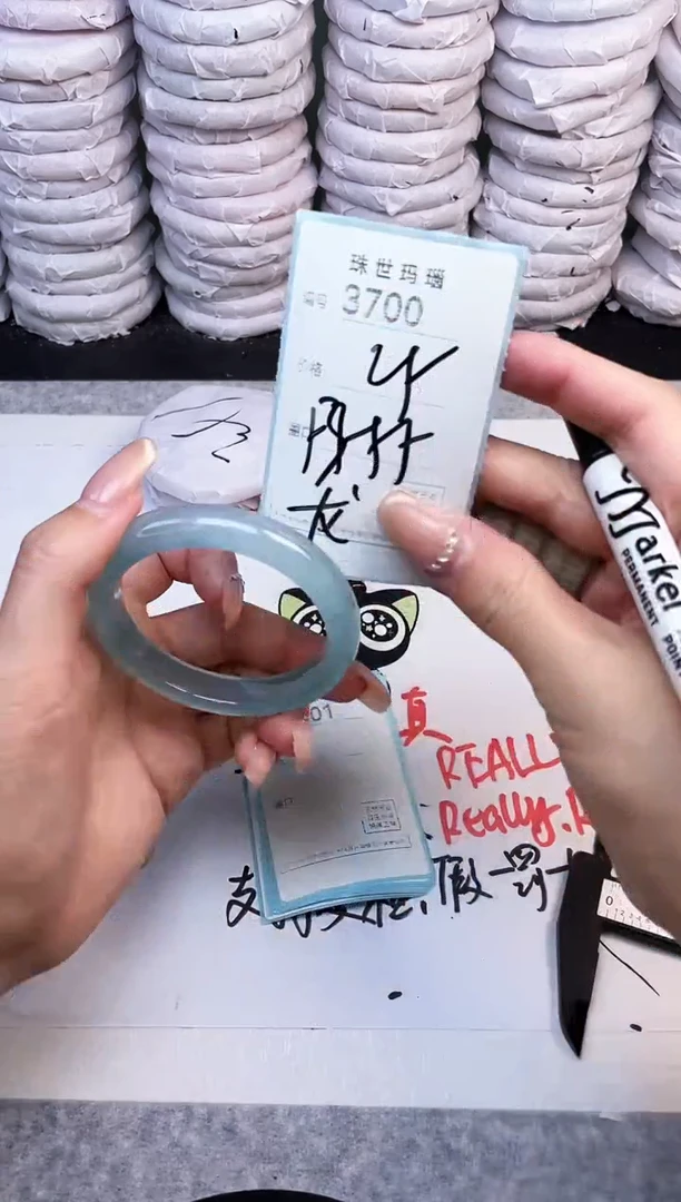 手镯玛瑙/玉髓未镶嵌3700