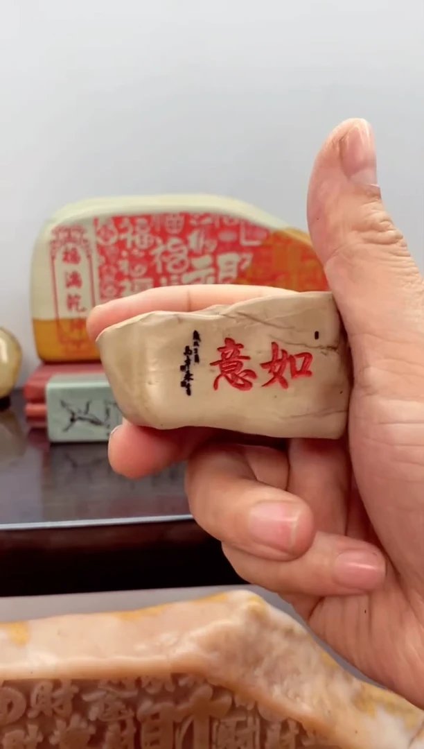 石材石头雕刻刻字摆件