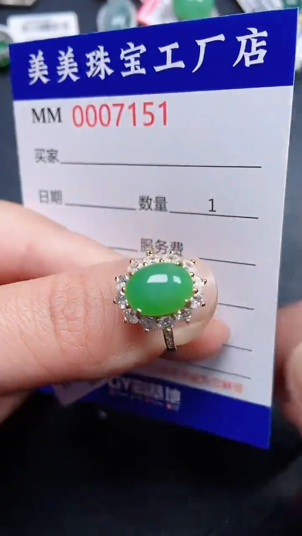 颈饰银S925镶嵌翡翠7151