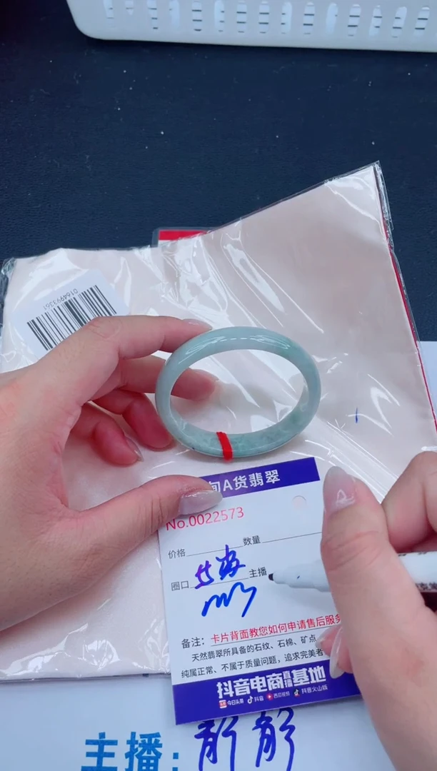 未镶嵌手镯翡翠138