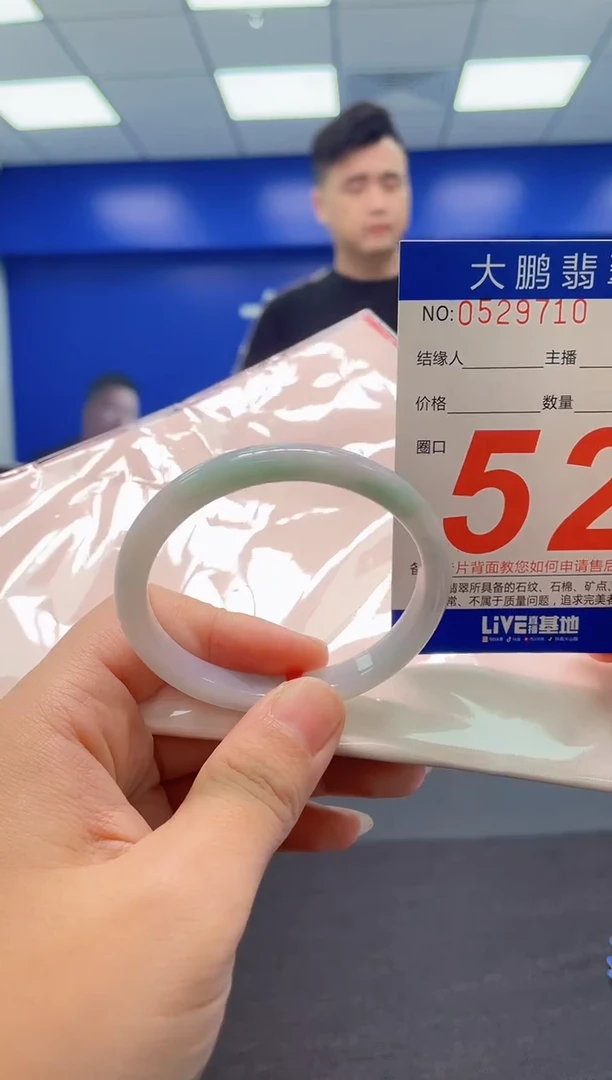 翡翠手镯未镶嵌AAAAAAAAA