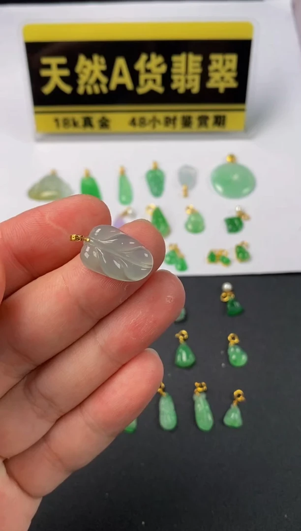 颈饰18K金镶嵌翡翠天然A货翡翠