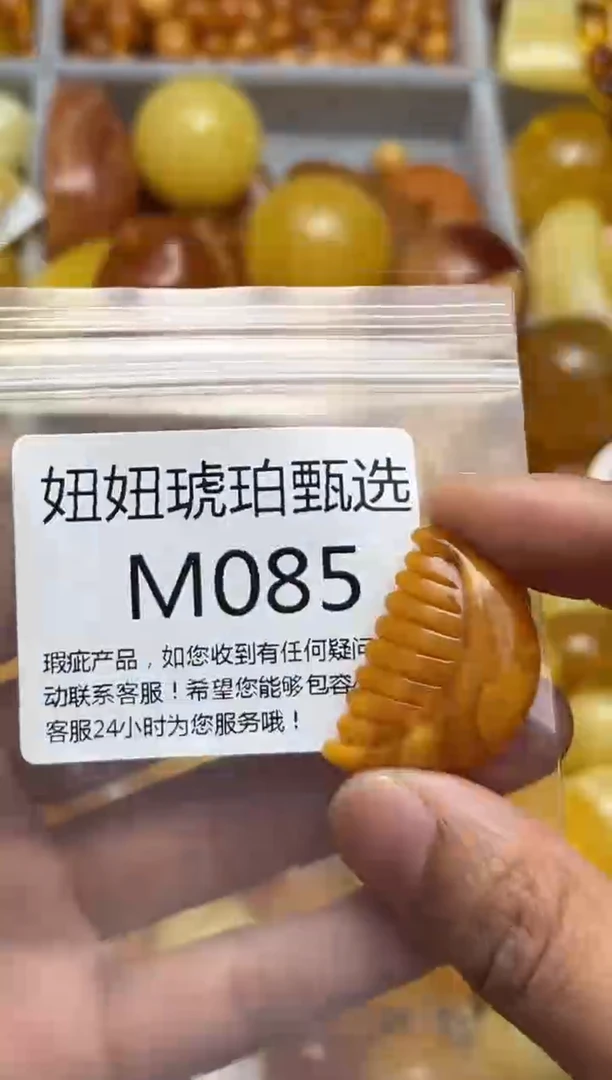 裸石蜜蜡未镶嵌天然蜜蜡微瑕珠子 假一赔万