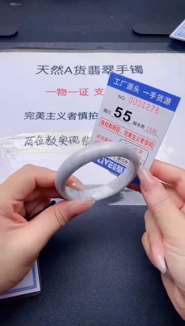 未镶嵌手镯翡翠翡翠手镯未镶嵌