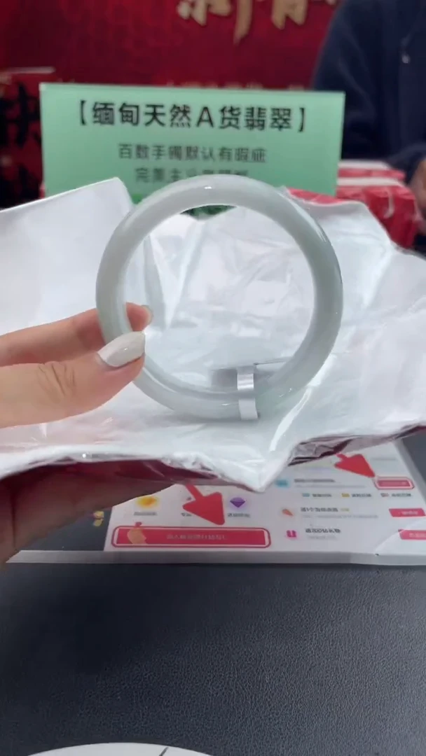 【闪购商品】翡翠手镯未镶嵌15翡翠手镯（微瑕）
