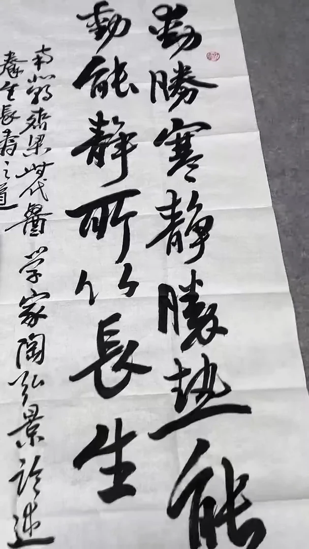 书法绘画书法绘画