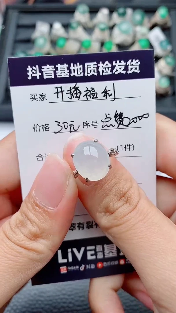银S925镶嵌戒指翡翠小正品 纯天然翡翠