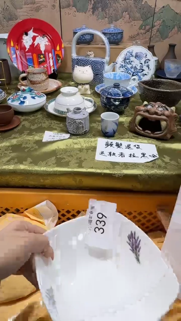 瓷片知***卡 知性 摩