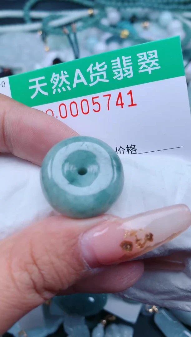 【闪购商品】翡翠颈饰未镶嵌.0005741