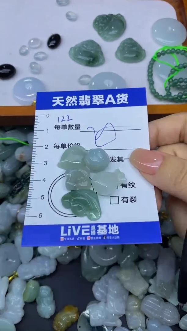 颈饰未镶嵌翡翠天然翡翠A货批量多样性发一件