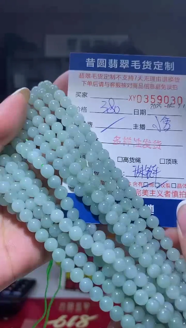 翡翠未镶嵌颈饰多样性发其一359030