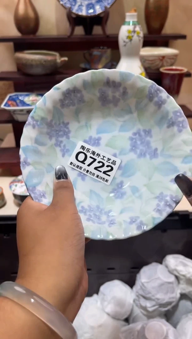 瓷片勋*        Q722