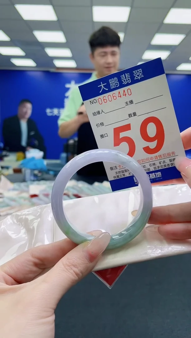 未镶嵌手镯翡翠七*AAAAAAAAAAAAAAAAAA