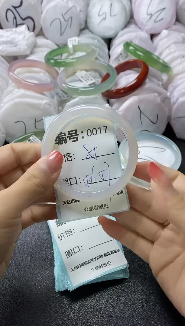 【闪购商品】玛瑙/玉髓手镯未镶嵌17