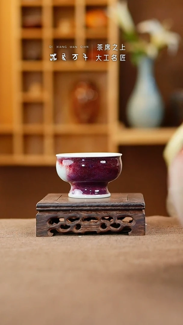 【闪购商品】瓷片钧瓷手作美器 叶E279