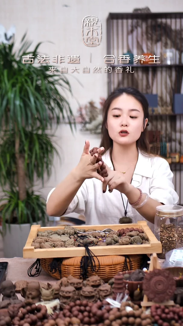 木菊珀安神香方单珠手串瑕疵