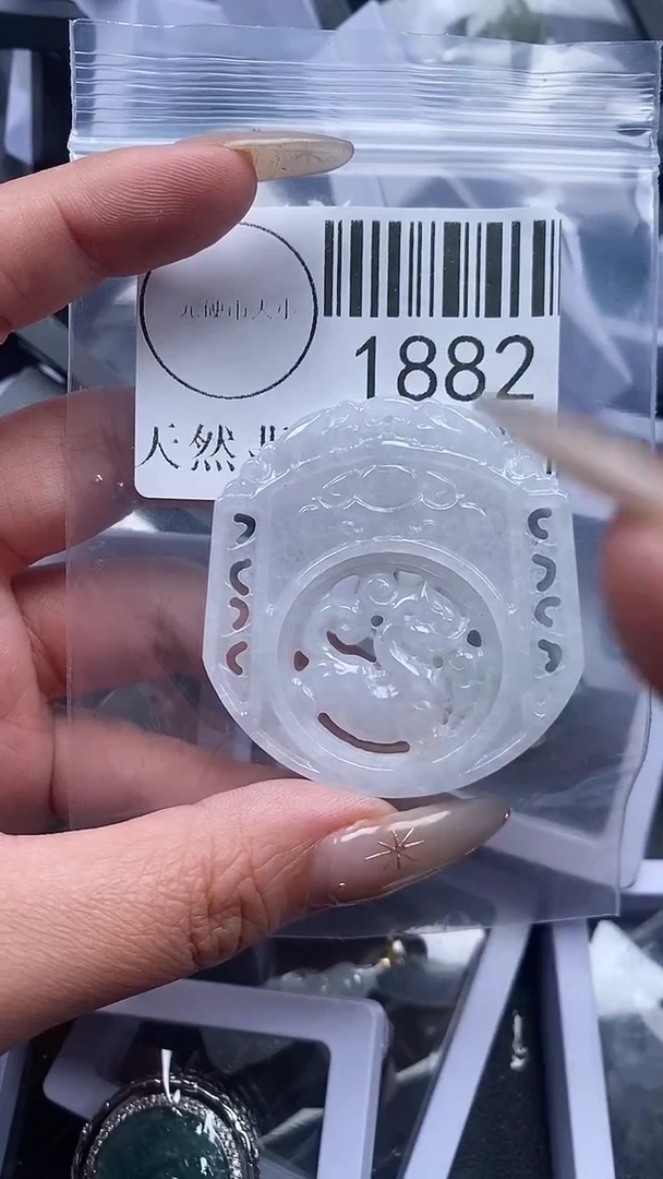 颈饰未镶嵌翡翠1882