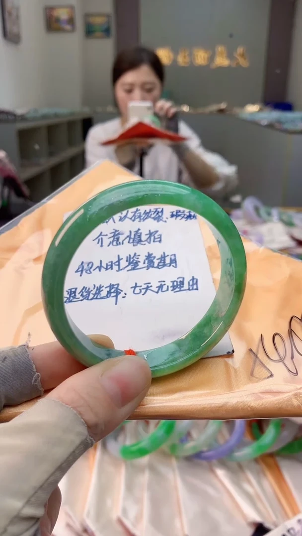 未镶嵌手镯翡翠0802607638