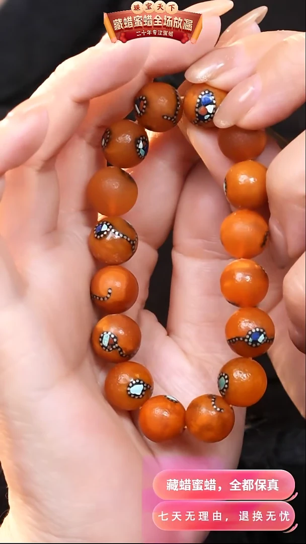 【闪购商品】蜜蜡颈饰未镶嵌9774天然蜜蜡琥珀假一罚四