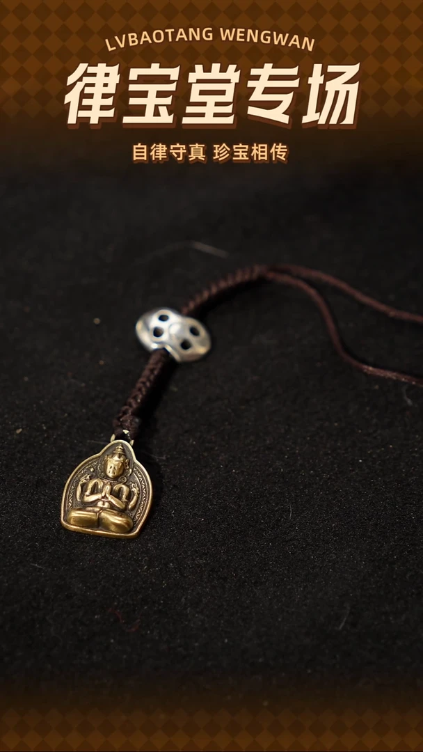 铜铁合金类煮*哥藏式四臂观自在吊坠LBT/1-1771