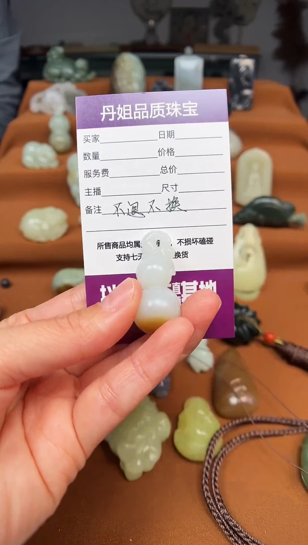 颈饰未镶嵌和田玉?****_葫芦