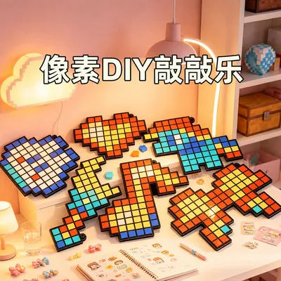 敲豆豆玩具商超同款女孩暑假手工diy玩具男拼豆材料包免熨烫拼