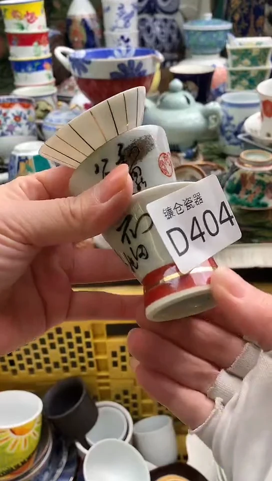 京*镰仓甄选瓷器18元包邮D404