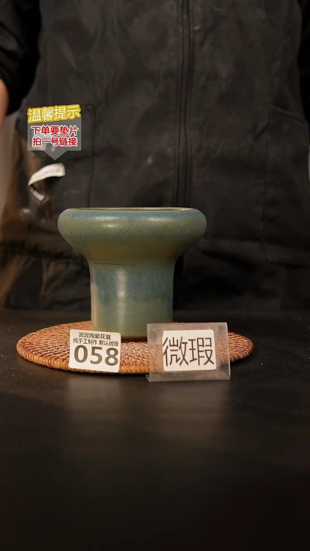 瓷片058内口径约11  外高约11