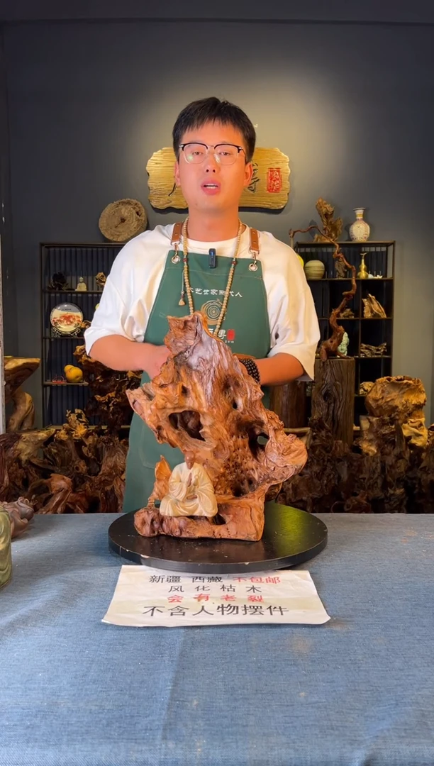 木卢师傅根艺作品（不包含人物摆件）