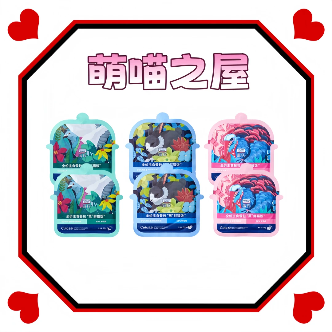 【口味齐全】蓝氏全价主食蒸猫饭50g/包