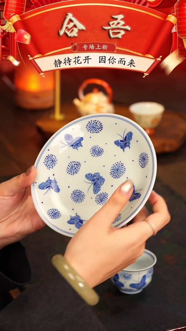 【闪购商品】伴斤茶舍    青花   蝴蝶   壶承