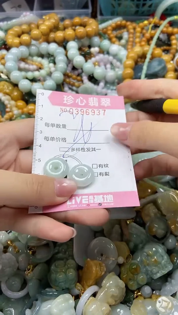 颈饰未镶嵌翡翠闪购0396937多样性发其一