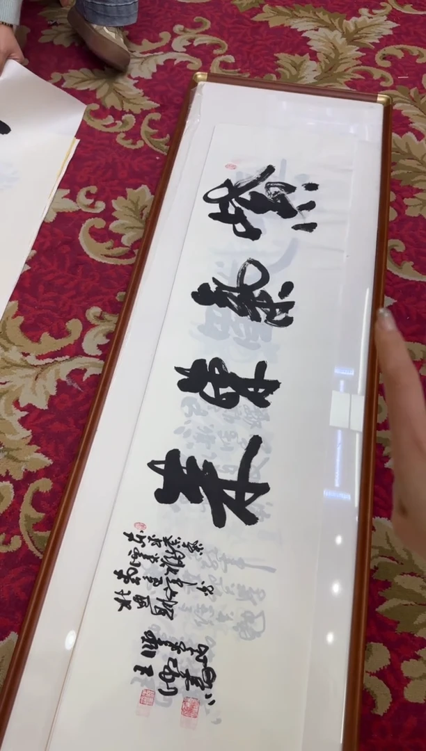 【闪购商品】书法16-王虹-四尺对开宣纸作品