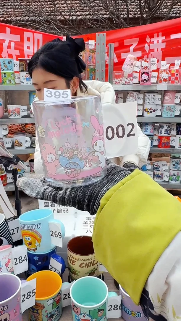 【闪购商品】炻瓷无盖款395