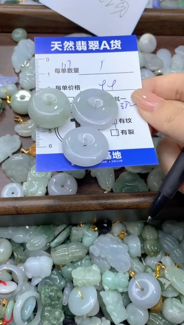 吊坠(不含链)未镶嵌翡翠天然翡翠A货批量多样性发一件
